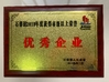 ΚΙΝΑ Guangzhou Hanker Auto Parts Co., Ltd Πιστοποιήσεις
